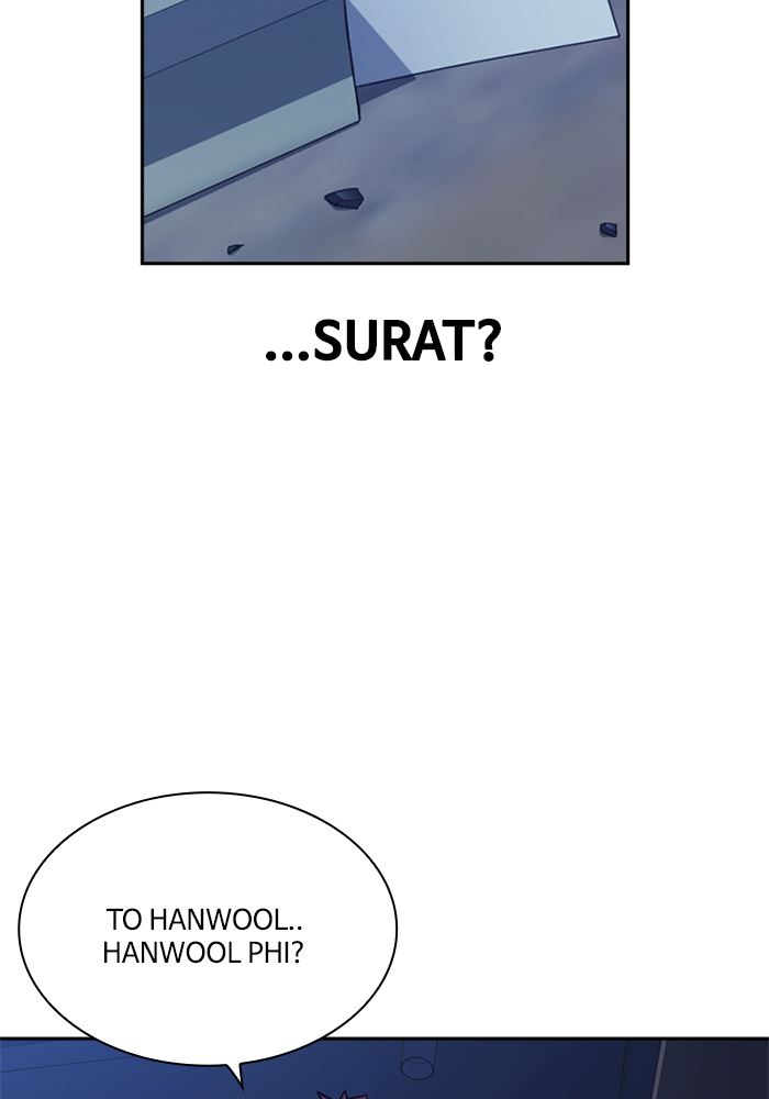 Kenkyu Gurupu chapter 116 halaman 66