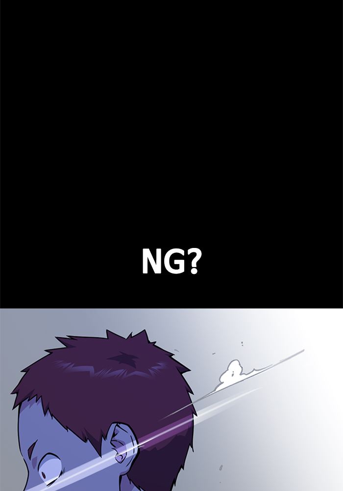 Kenkyu Gurupu chapter 116 halaman 41