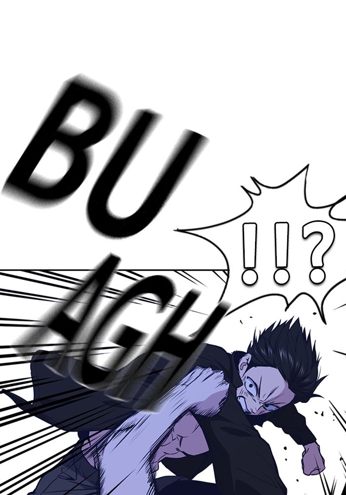 Kenkyu Gurupu chapter 116 halaman 20