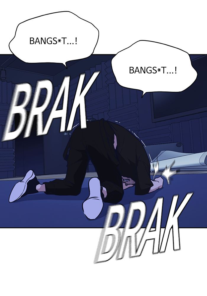 Kenkyu Gurupu chapter 116 halaman 24