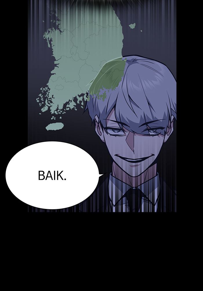 Kenkyu Gurupu chapter 117 halaman 58