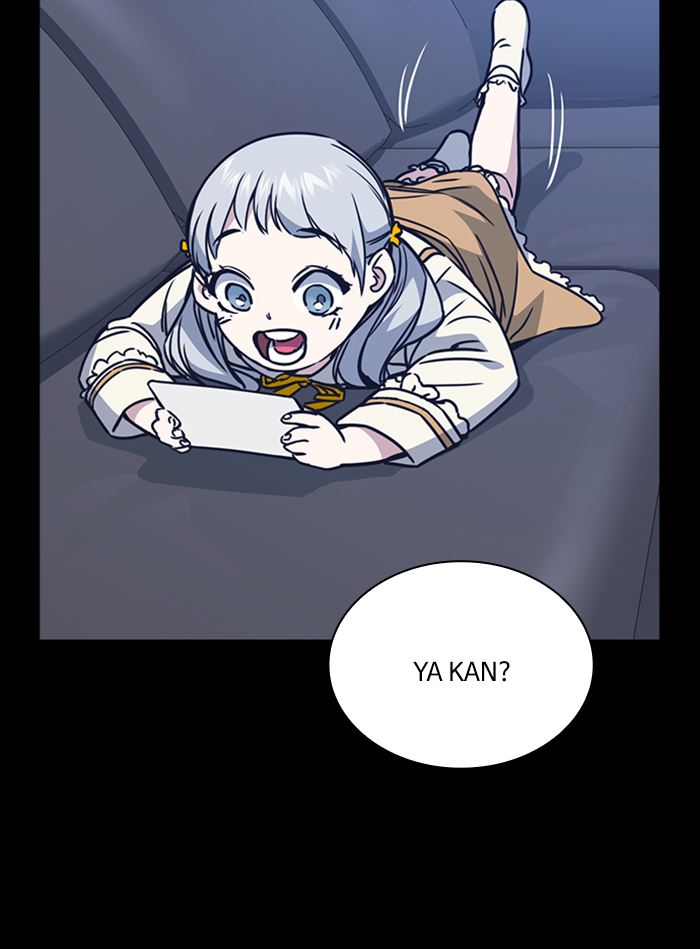 Kenkyu Gurupu chapter 117 halaman 125