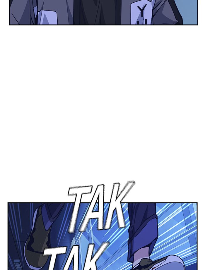 Kenkyu Gurupu chapter 117 halaman 24