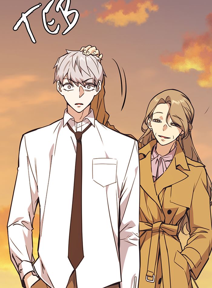 Kenkyu Gurupu chapter 117 halaman 117