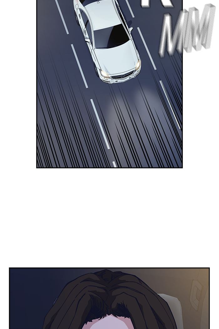 Kenkyu Gurupu chapter 118 halaman 12