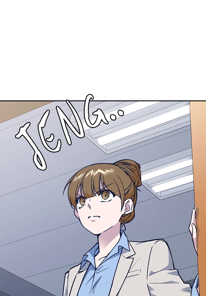 Kenkyu Gurupu chapter 118 halaman 24