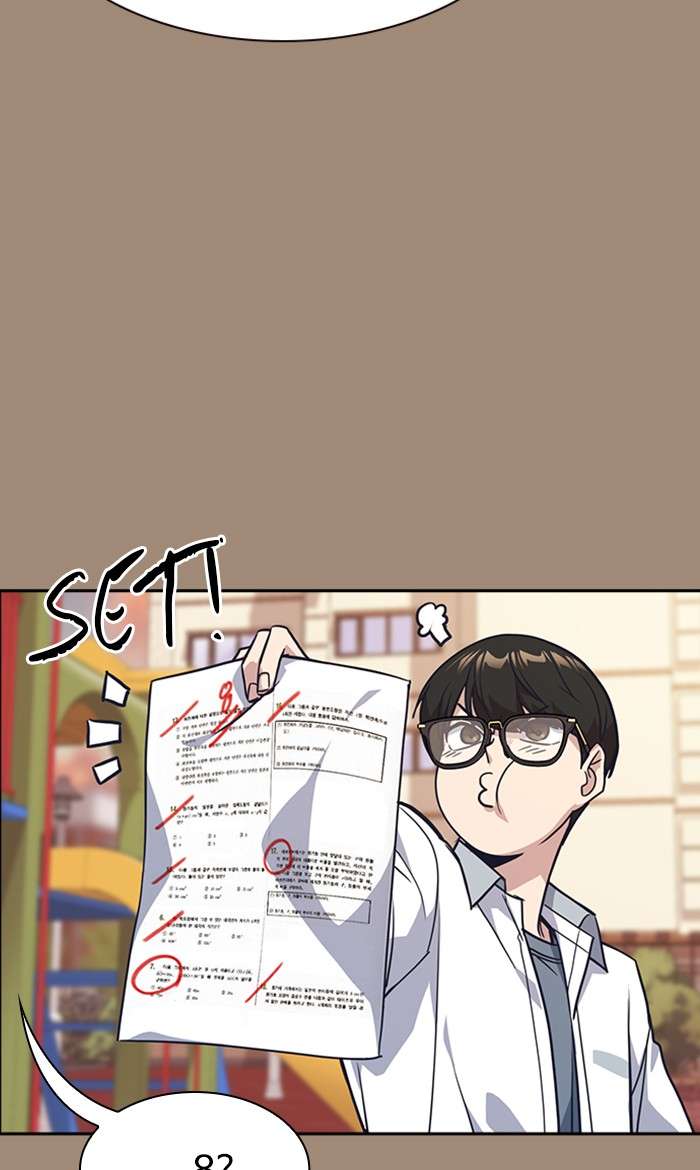Kenkyu Gurupu chapter 27 halaman 32