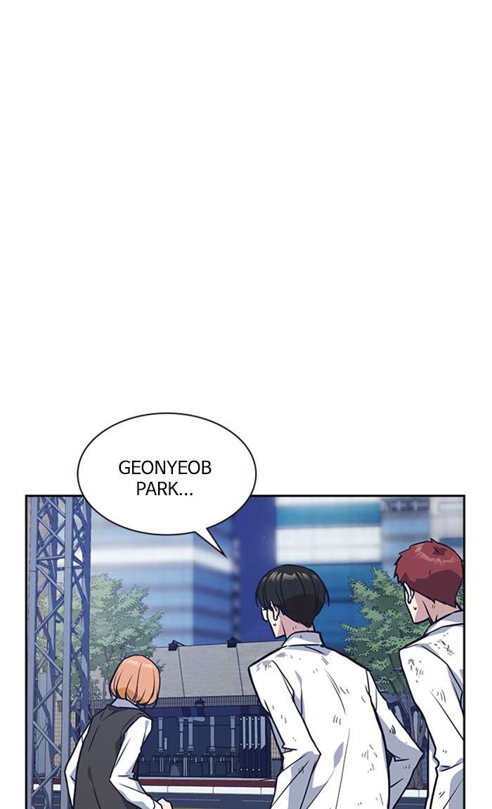 Kenkyu Gurupu chapter 28 halaman 86