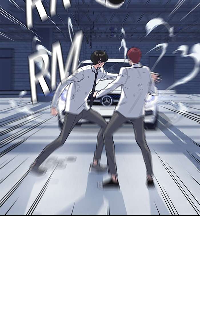 Kenkyu Gurupu chapter 28 halaman 16