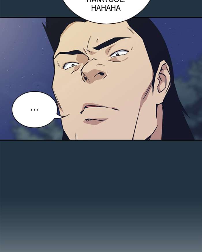Kenkyu Gurupu chapter 29 halaman 17