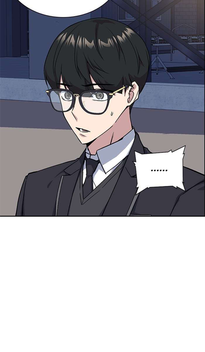 Kenkyu Gurupu chapter 30 halaman 11