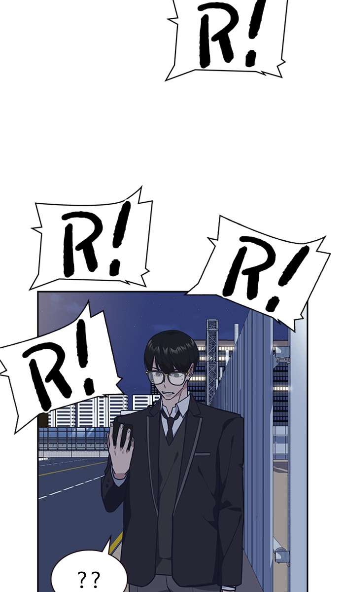 Kenkyu Gurupu chapter 30 halaman 71