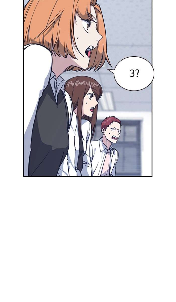 Kenkyu Gurupu chapter 33 halaman 60
