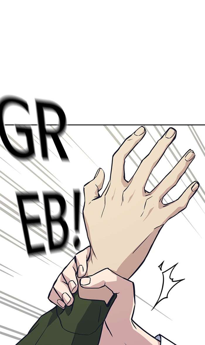 Kenkyu Gurupu chapter 35 halaman 60