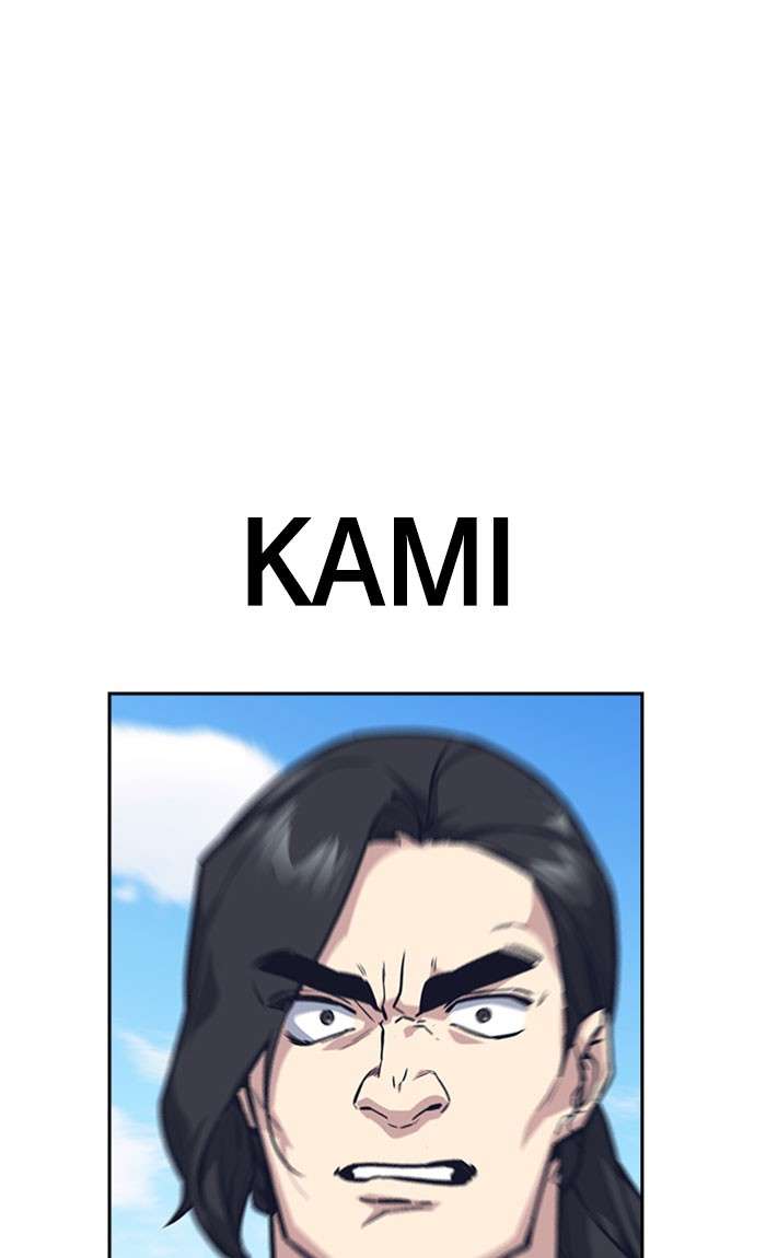 Kenkyu Gurupu chapter 40 halaman 84