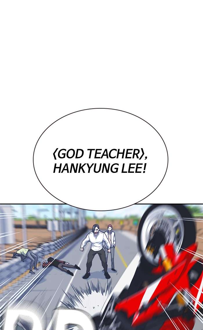Kenkyu Gurupu chapter 41 halaman 85