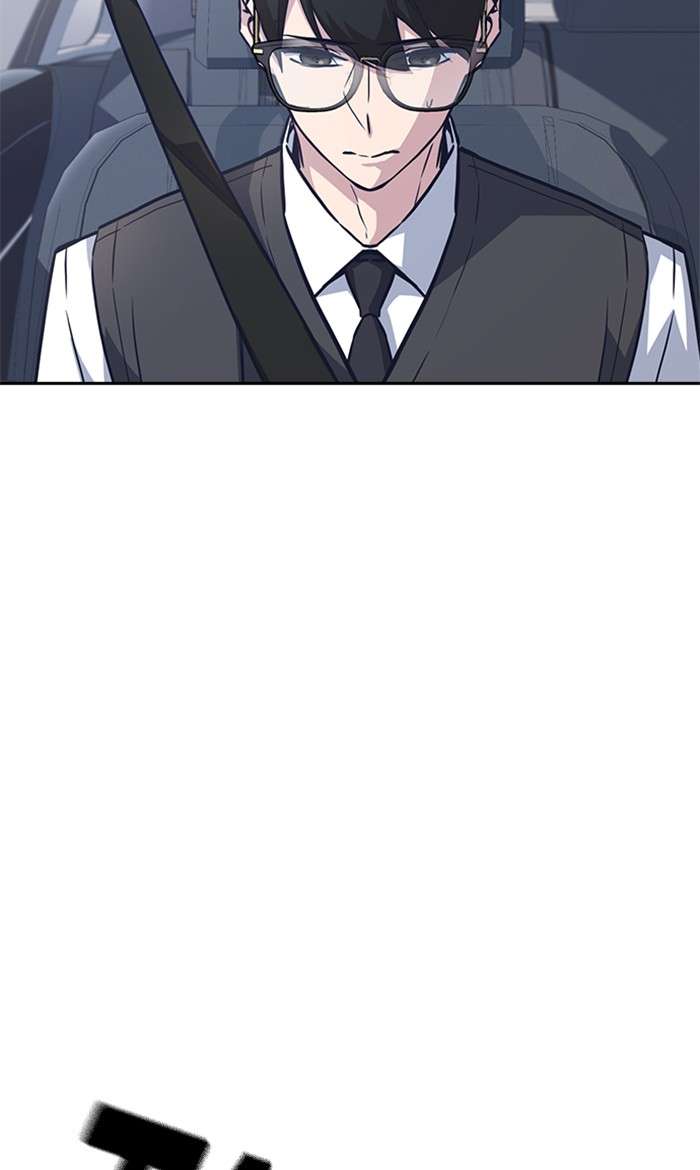 Kenkyu Gurupu chapter 41 halaman 20