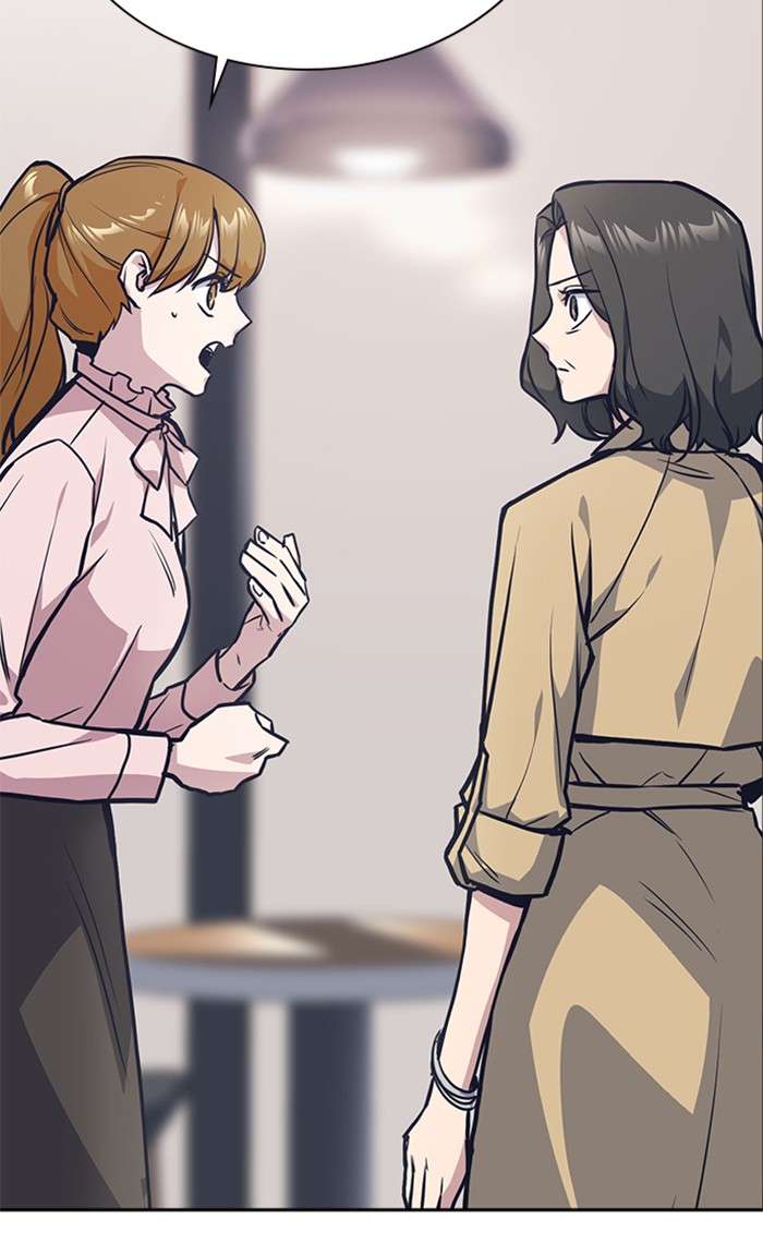Kenkyu Gurupu chapter 43 halaman 84