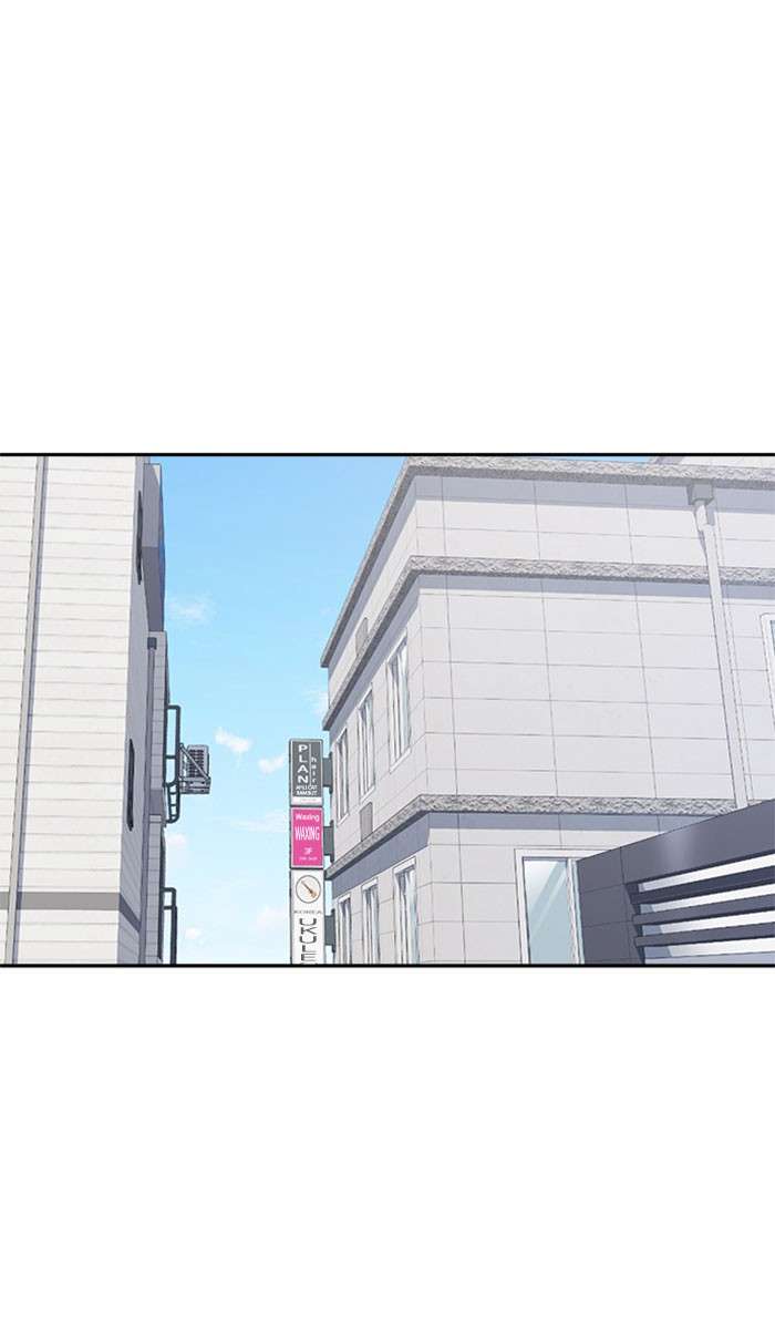 Kenkyu Gurupu chapter 46 halaman 84