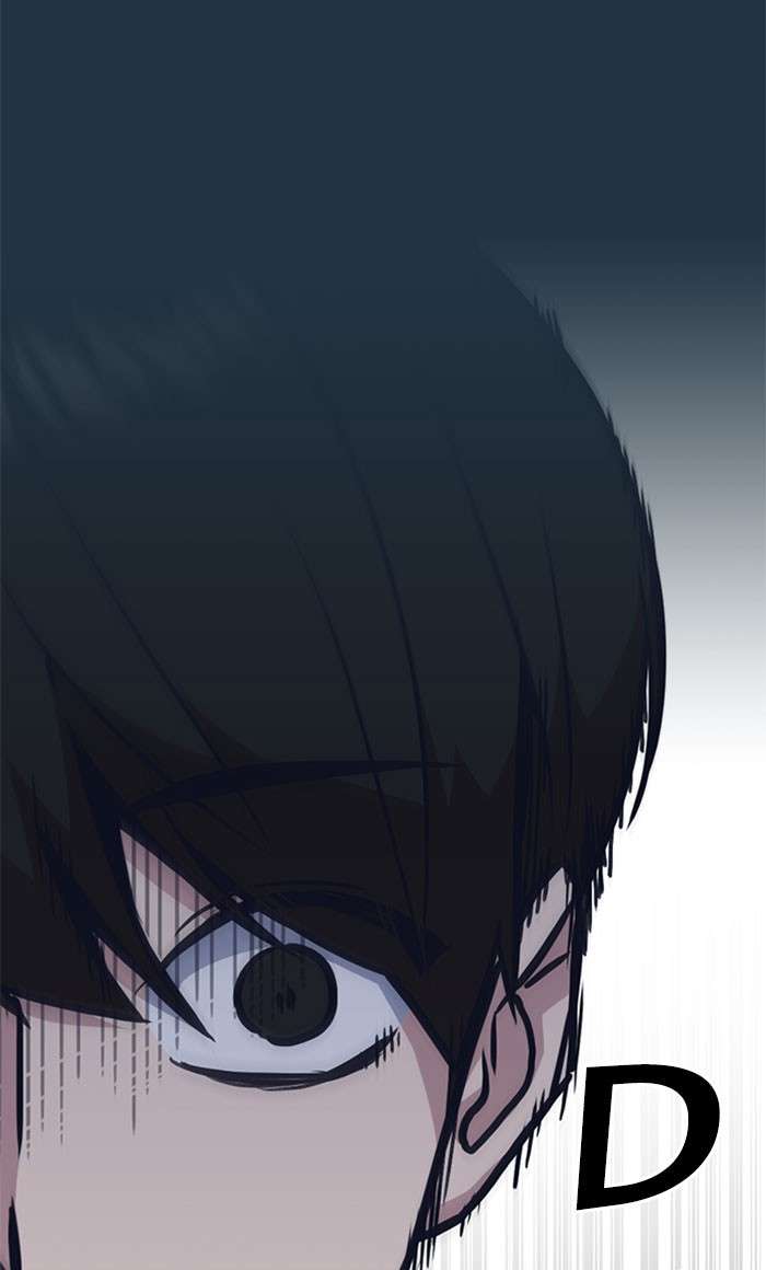 Kenkyu Gurupu chapter 46 halaman 73