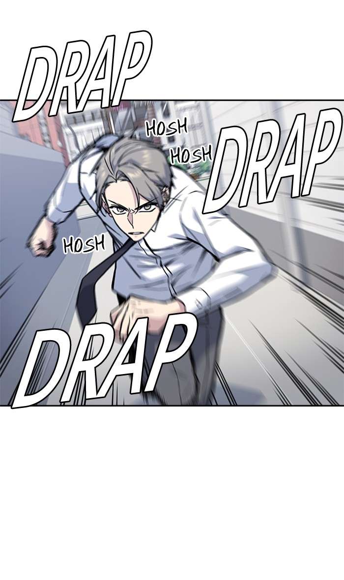 Kenkyu Gurupu chapter 47 halaman 10