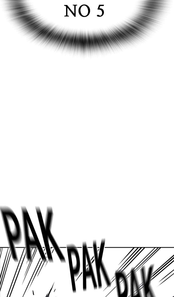 Kenkyu Gurupu chapter 47 halaman 46