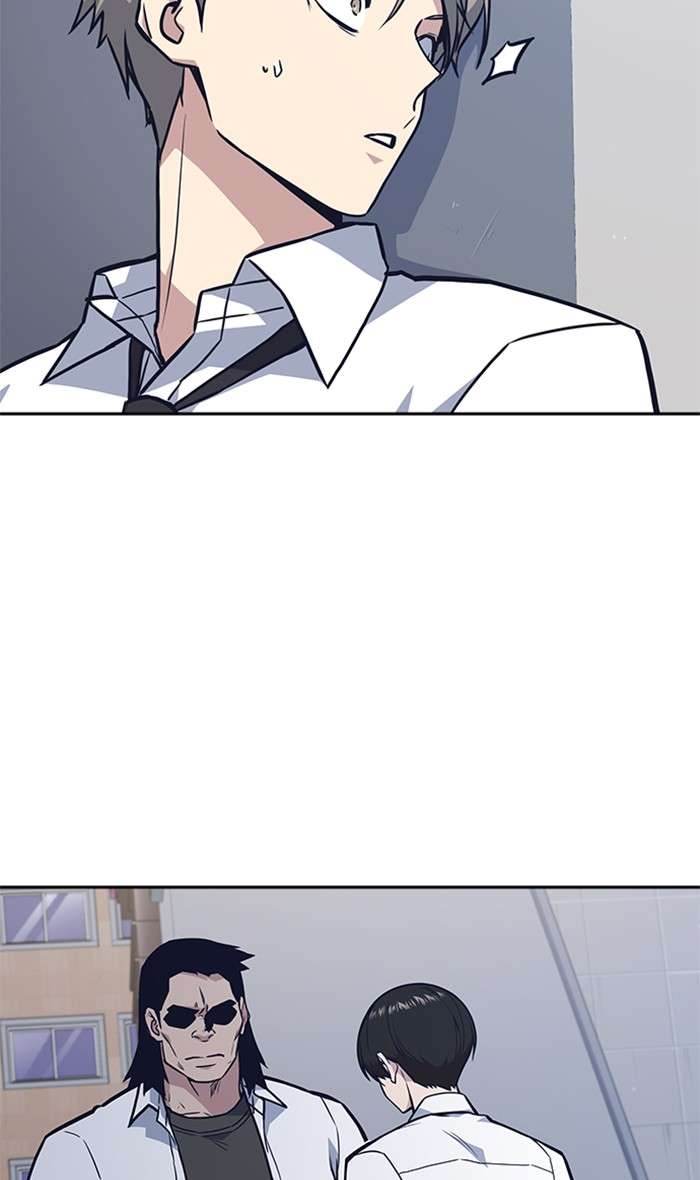 Kenkyu Gurupu chapter 47 halaman 23