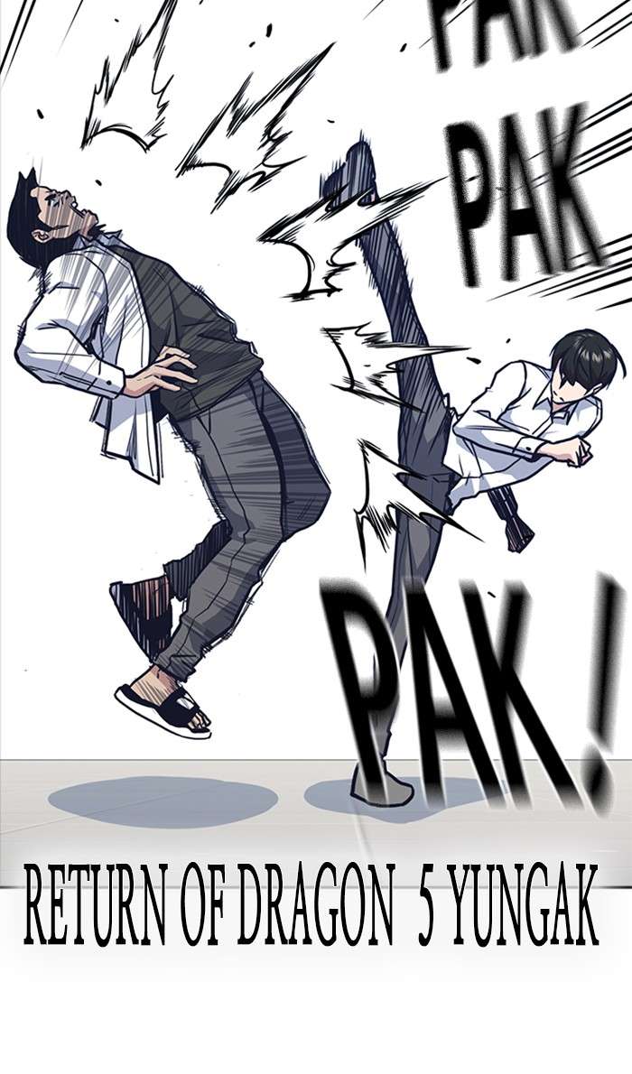 Kenkyu Gurupu chapter 47 halaman 47