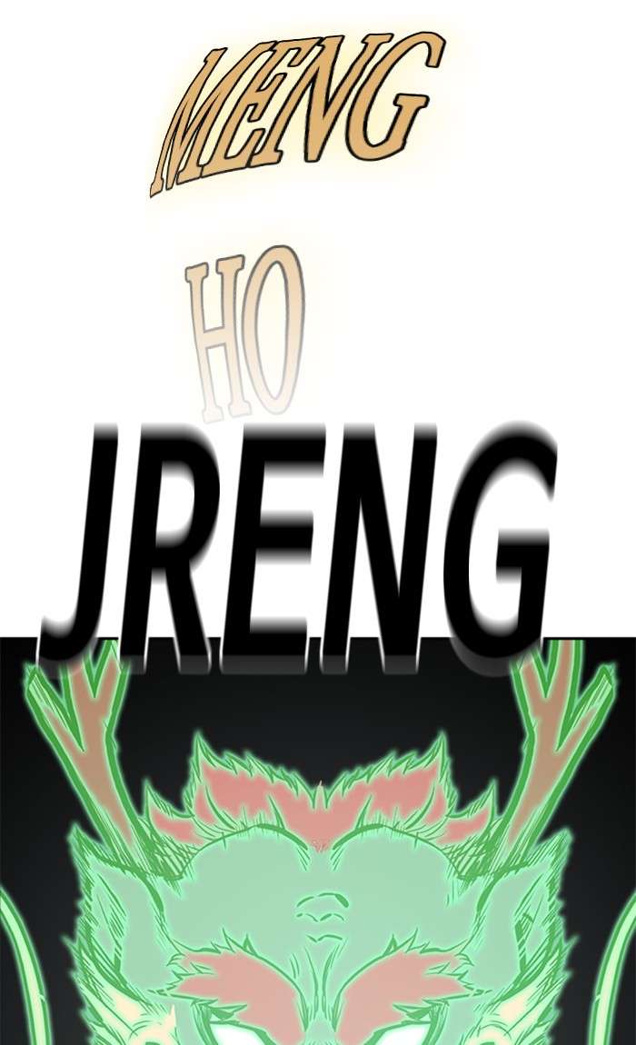 Kenkyu Gurupu chapter 50 halaman 80