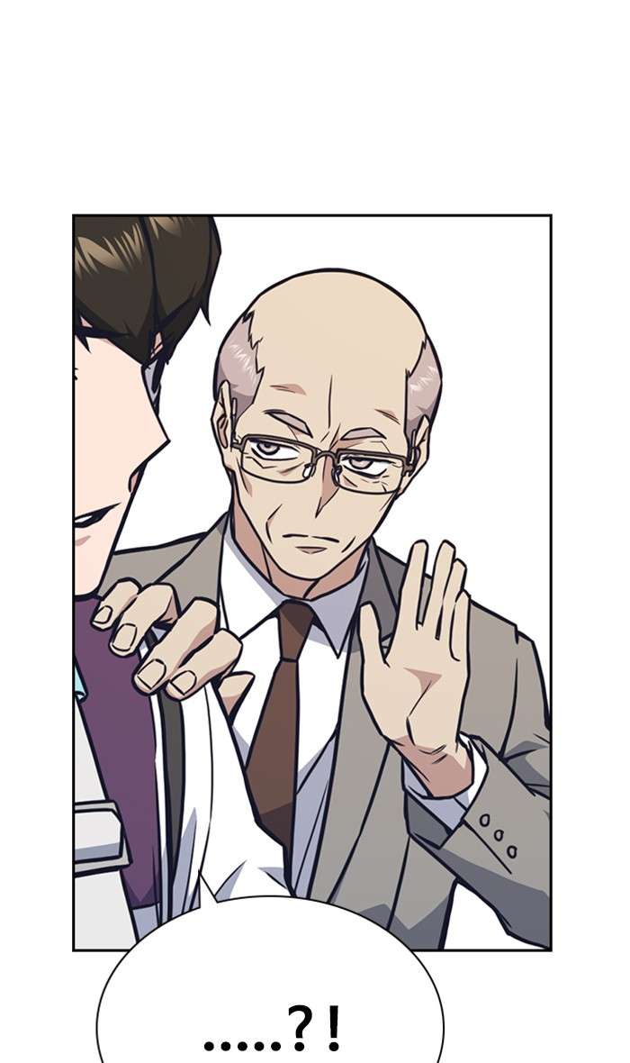 Kenkyu Gurupu chapter 52 halaman 80