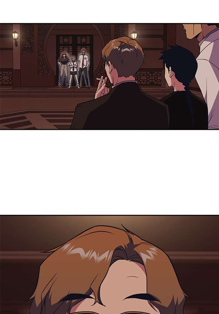 Kenkyu Gurupu chapter 81 halaman 4