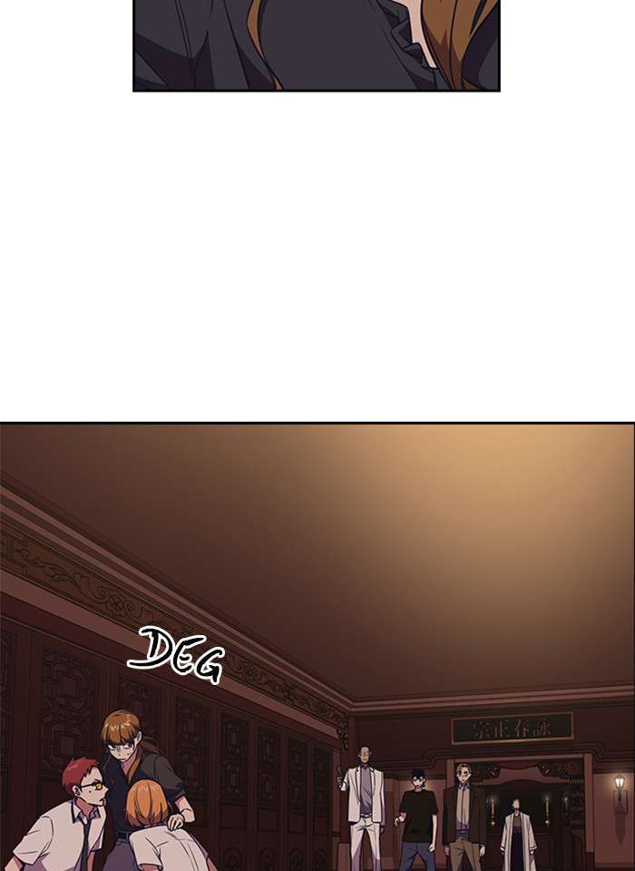 Kenkyu Gurupu chapter 82 halaman 11