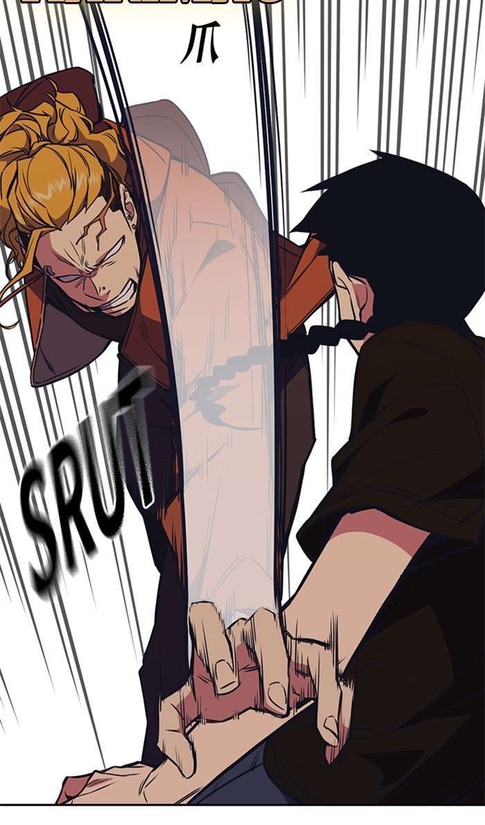 Kenkyu Gurupu chapter 83 halaman 48