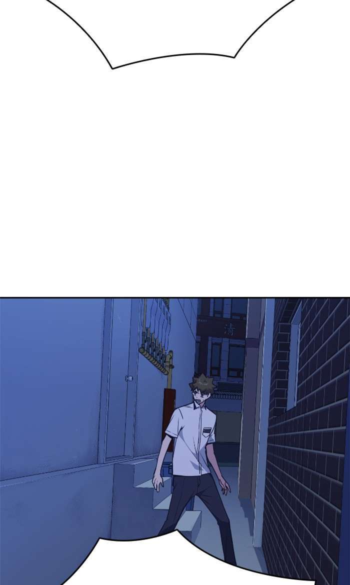 Kenkyu Gurupu chapter 83 halaman 87