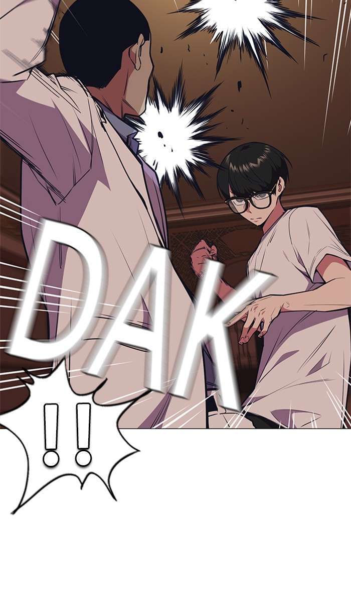 Kenkyu Gurupu chapter 83 halaman 6