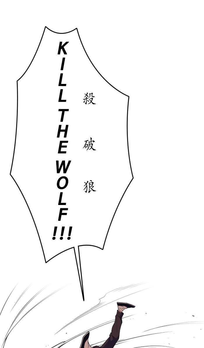 Kenkyu Gurupu chapter 83 halaman 41