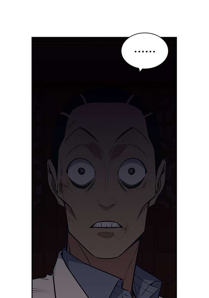 Kenkyu Gurupu chapter 84 halaman 12