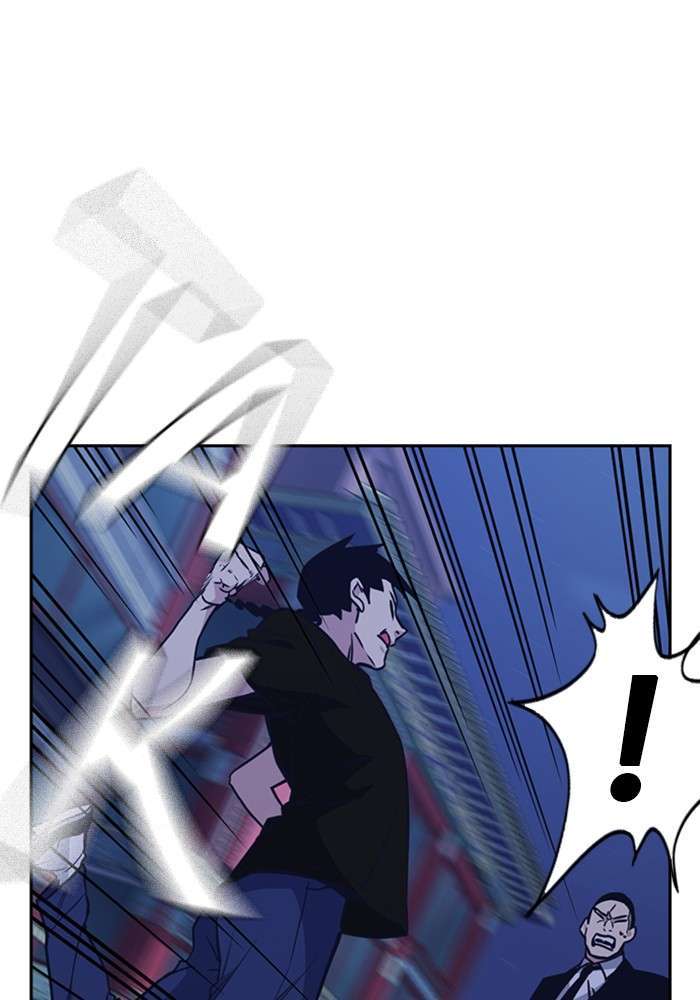 Kenkyu Gurupu chapter 85 halaman 81
