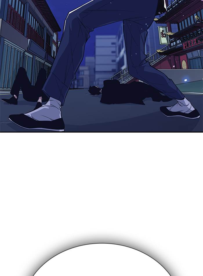 Kenkyu Gurupu chapter 86 halaman 113