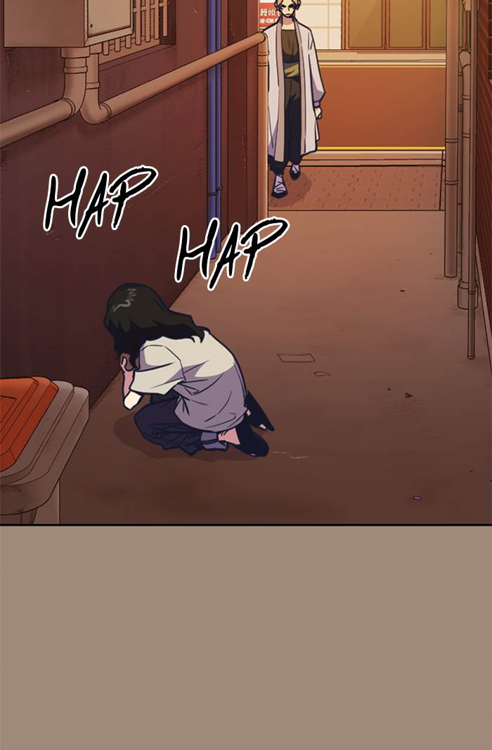 Kenkyu Gurupu chapter 86 halaman 88