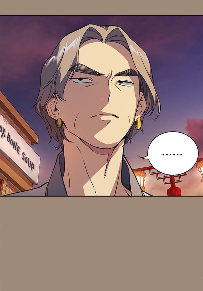 Kenkyu Gurupu chapter 86 halaman 58