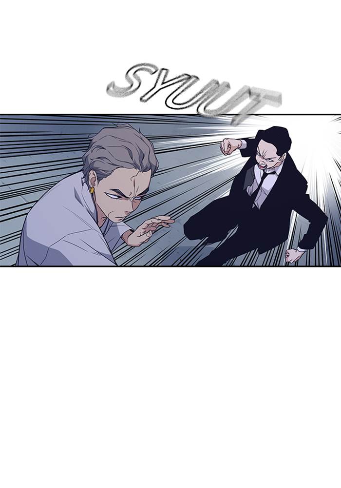 Kenkyu Gurupu chapter 86 halaman 22