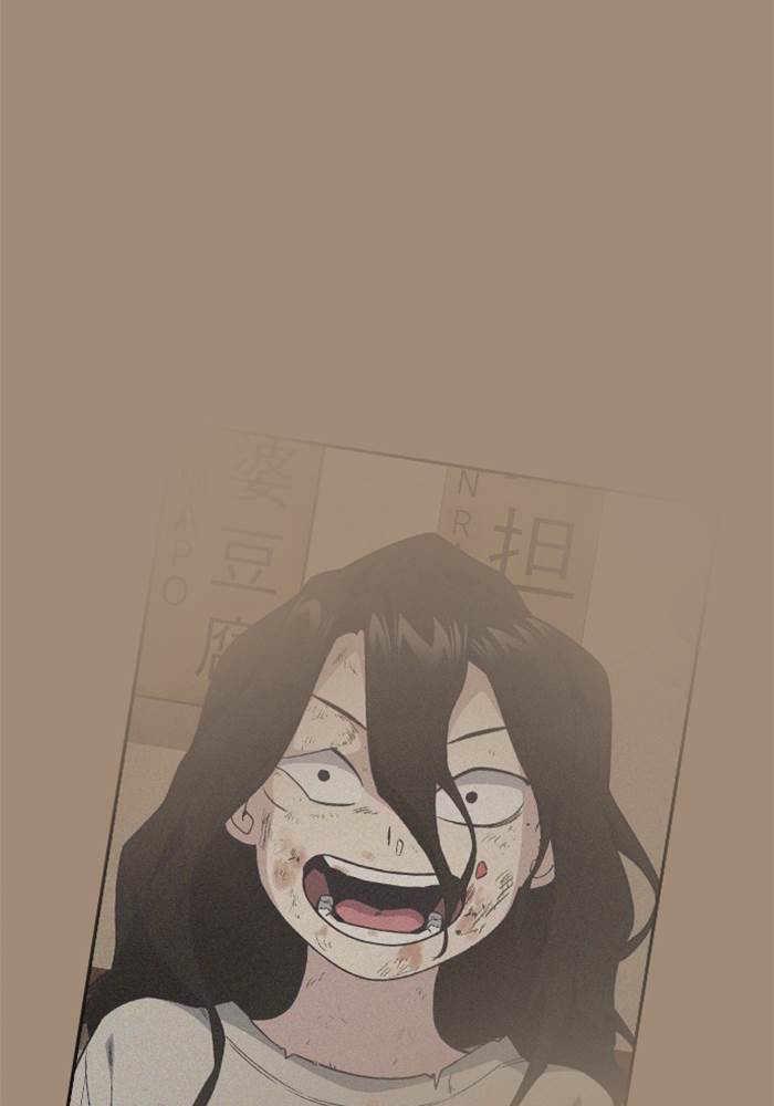 Kenkyu Gurupu chapter 86 halaman 83