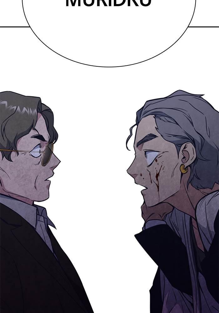 Kenkyu Gurupu chapter 87 halaman 95