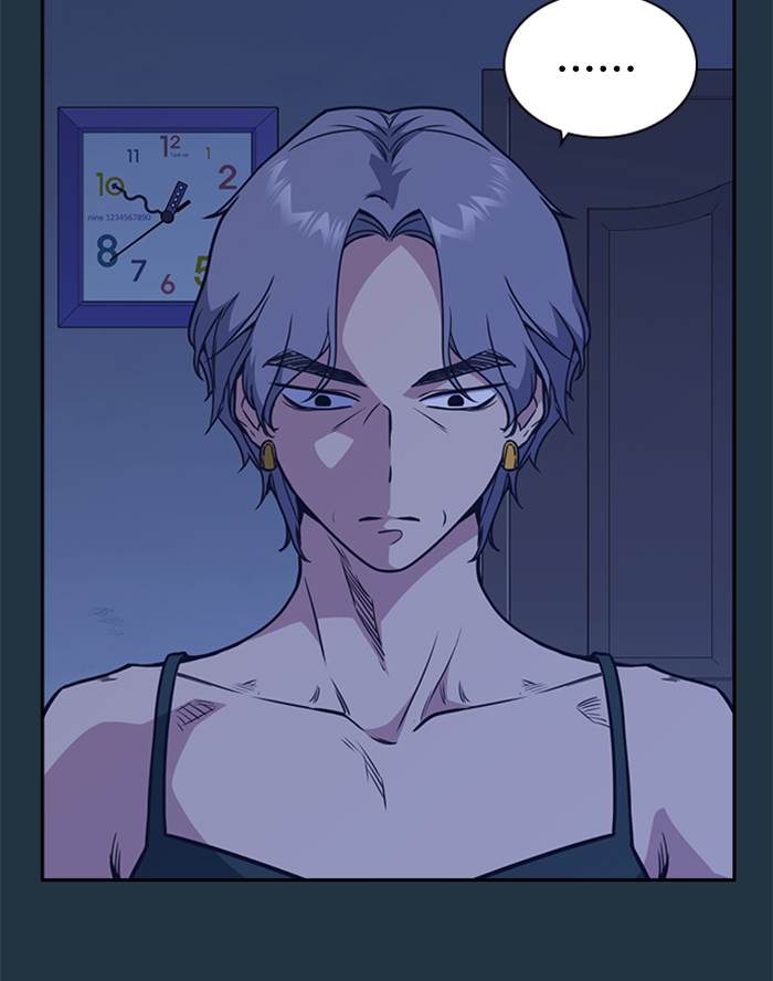Kenkyu Gurupu chapter 87 halaman 36