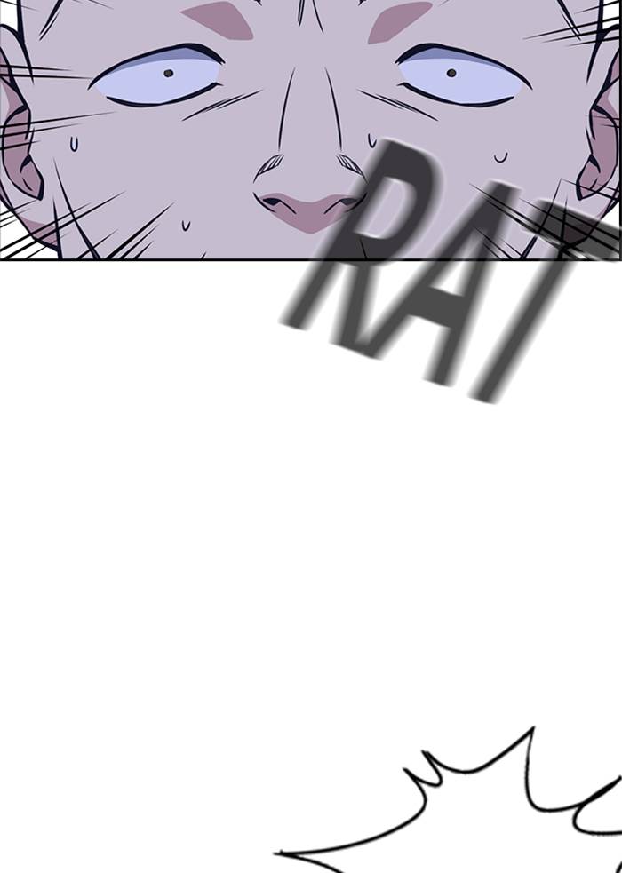Kenkyu Gurupu chapter 87 halaman 75