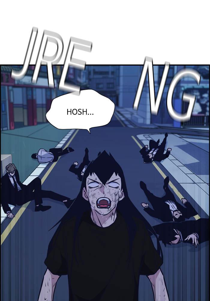 Kenkyu Gurupu chapter 87 halaman 114