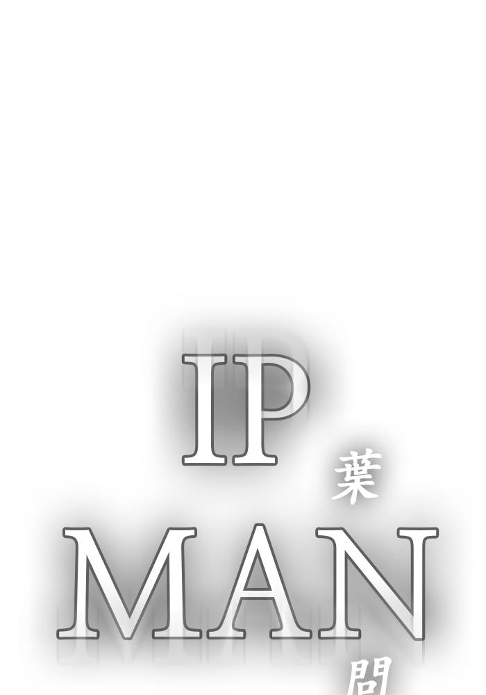Kenkyu Gurupu chapter 87 halaman 110