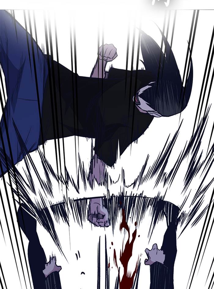 Kenkyu Gurupu chapter 87 halaman 111