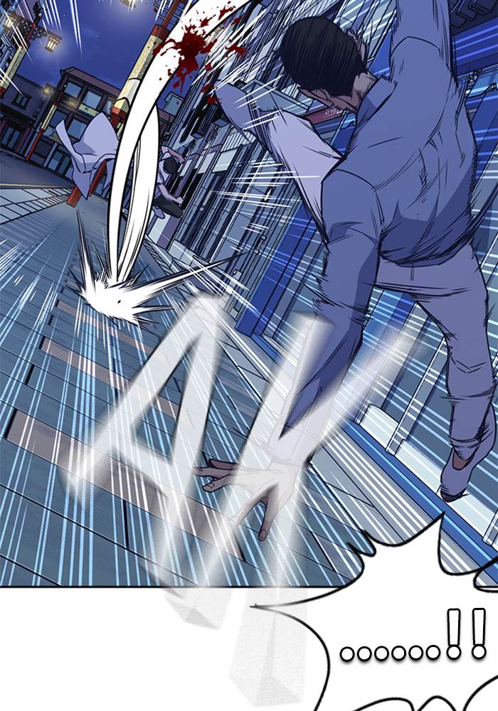 Kenkyu Gurupu chapter 88 halaman 6